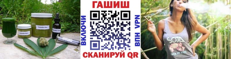 Еда ТГК конопля  Карабаново 