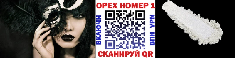 Кокаин Боливия  мега как зайти  Карабаново 