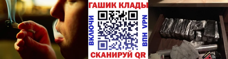 Гашиш ice o lator  Карабаново 