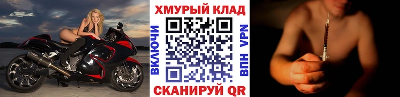 где продают   даркнет формула  Героин Афган  Карабаново 