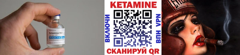 КЕТАМИН VHQ  Карабаново 