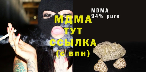 меф Покровск