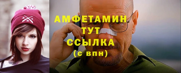 прущие крисы Ветлуга