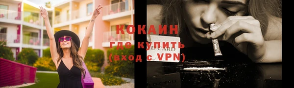 скорость Абинск