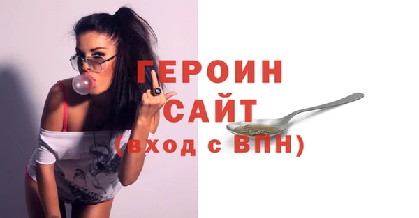 меф Покровск