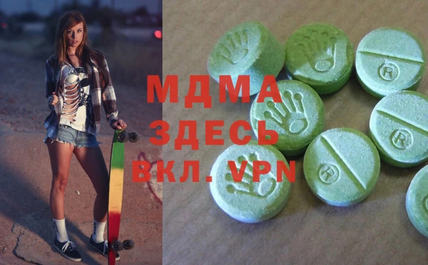 альфа пвп Абаза