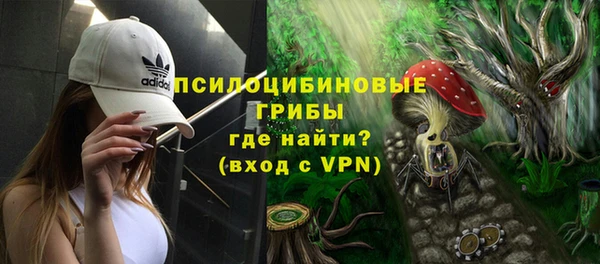 каннабис Абдулино
