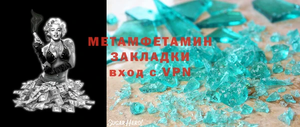 гашишное масло Покачи