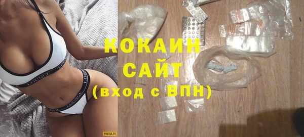 скорость Абинск