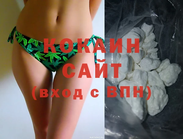 скорость Абинск
