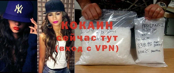 скорость Абинск