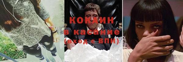 скорость Абинск