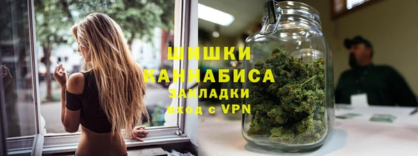 каннабис Абдулино