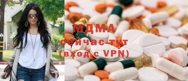 меф Покровск