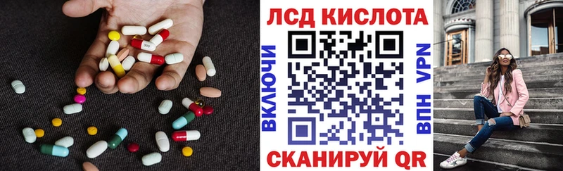 ЛСД экстази кислота  Карабаново 