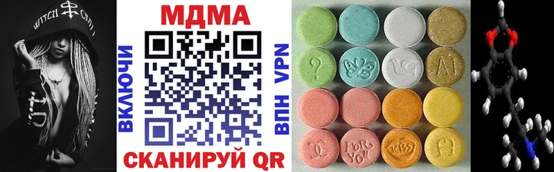 МДМА молли  Карабаново 