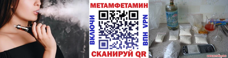 магазин Карабаново Метамфетамин витя
